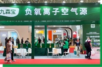 聚力医建 赋能生态 | 九森宝隆重亮相第23届全国医院建设大会