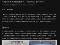 索菲亚商标侵权案获赔830万!欧派商标侵权案获赔30万!商标侵权何时休?