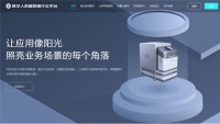 旺龙创新引领“机器人超市”助力客户打造智能化空间