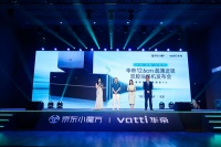 华帝超薄近吸双腔油烟机新品发布 开创超薄近吸新趋势