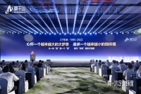 云峰莫干山“环保再出发”：大梦想的背后，是小目标的支撑