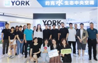 论道舒适人居设计趋势，“约克有约—约克IWE水生态中央空调直播云探店”杭州站圆满落幕