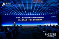 从“平面”到“空间”云峰莫干山再次引领建材行业升级