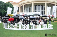 2022“和信国际家居杯”暨大湾区设计师高尔夫城市对抗赛东莞站圆满收杆