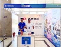 北新建材亮相第二届中部（武汉）整装家居及门窗博览会