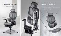 黑白调|E3系列新品上线！人体工学椅市场再遇大师之作！