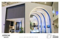 深圳国际精装住宅展｜箭牌家居卢金辉：时空漫游中见证家居变迁