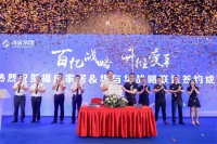 品牌升级 战略落地|福庆集团携手华与华 深耕共创万亿家居市场