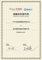 赋能终端丨卡诺亚为设计提速，5分钟极速出图