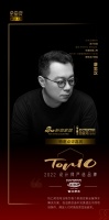 知名设计师唐忠汉点评「2022设计师严选品牌TOP10」怡口净水：灵活定制全屋净水解决方案