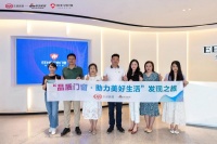 专心专注做好企业，新浪家居2022品质门窗发现之旅走进亿合门窗