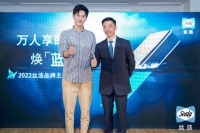 丝涟“万人享睡，焕蓝新生”活动开启，助力低碳品质生活