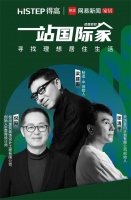 《推进家居产业高质量发展行动方案》利好THOR索而不锈钢橱柜腾飞！