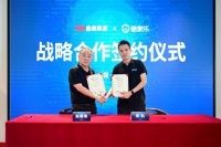 曲美家居数字化转型提速 携手酷家乐实现设计智造一体化