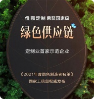 维意定制19周年，黄轩送来热爱与梦的祝福！
