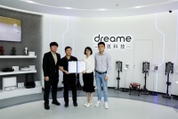 追觅科技高度重视用户信息安全，8月再获TÜV南德认证