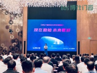 现在勤勉 未来更好|博仕门窗2023年工作计划会圆满召开