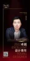 2022 卓越设计青年 | 张庆坚：以同频的状态，思考出最优解设计作品