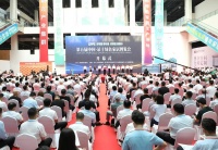 第五届中国·清丰绿色家居博览会隆重开幕