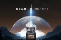 金帝月兔二号G901ZK蒸烤一体集成灶，以硬核实力成就厨房王者