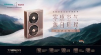 高颜值高品质，海信璀璨中央空调缔造“零感空气”
