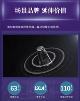 三翼鸟的起飞曲线，从场景飞向无界
