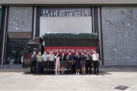 马可波罗瓷砖驰援海南抗疫一线