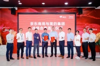 让空调集采省心又省力 京东美的共建企业空调数字化采购新格局