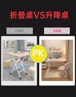 极简设计风单品Nayouta那由他升降桌重磅来袭：打造别样高级感