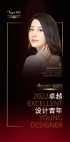 “2022卓越设计青年”旦专访