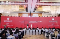 图特出席中国设计年度大会，探讨家居设计新趋势