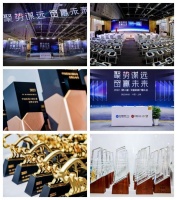 聚焦上海丨沃伦门窗连斩中国系统门窗大会三大奖项！