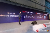 动作不断！三翼鸟携全新智慧场景亮相上海“双展”
