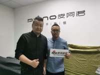 三步法从零搭建设计师通路，皮阿诺城市赋能设计渠道专业运营·铜陵站成功举办