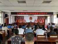 第5期教育基金发放，红蚂蚁装饰集团助力教育事业