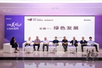 陶卫快讯 | 《创新致远·洞见家装未来》论坛成功举办
