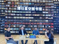 为家发声 博仕和CMECH希美克出席星球.圆桌派