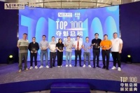 赢战2022｜米兰之窗夺魁818FUN肆嗨购节系统门窗榜榜首！