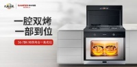 中秋送家人什么礼物？要想拿得出手得看帅丰S6一腔双烤集成灶