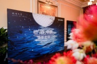 相「浴」中秋，2022年Duravit尊享晚宴圆满举办