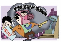 宝妈们，孩子玩具中看不见的甲醛你们了解吗？