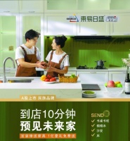 东易日盛家装怎么样？国际设计大师领衔坐镇，欧系工艺精细落实