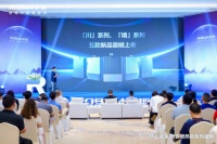 川流不息 境生万象 老板「川」「境」系列燃气热水器震撼发布