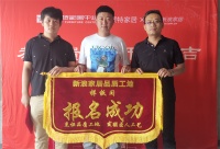 2022新浪家居品质工地大赛郑州赛区总第 543期：设计师徐辰金沙湖高尔夫观邸1期工地开工...