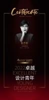 2022 卓越设计青年|专访赵艺哲