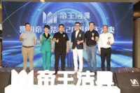 探索美好家居，帝王洁具濮阳20周年庆暨设计师活动圆满结束