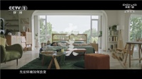 派雅门窗故事片登陆央视，演绎「深舒适」人居时代