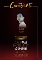 2022卓越设计青年|专访陈思源：从理性到感性，设计是有生命的创作