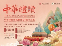 中华礼赞展演，美大风华集成灶倾情绽放