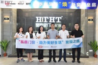 门窗快讯|新浪家居2022品质门窗发现之旅走进皇庭门窗